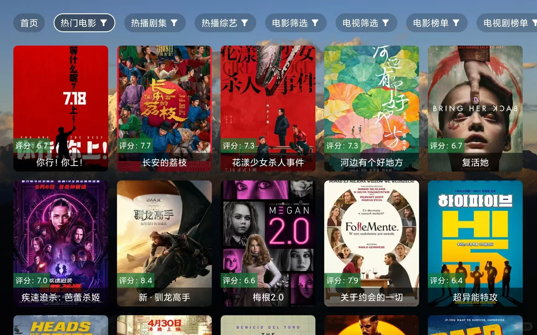 ye cao助手口令自取