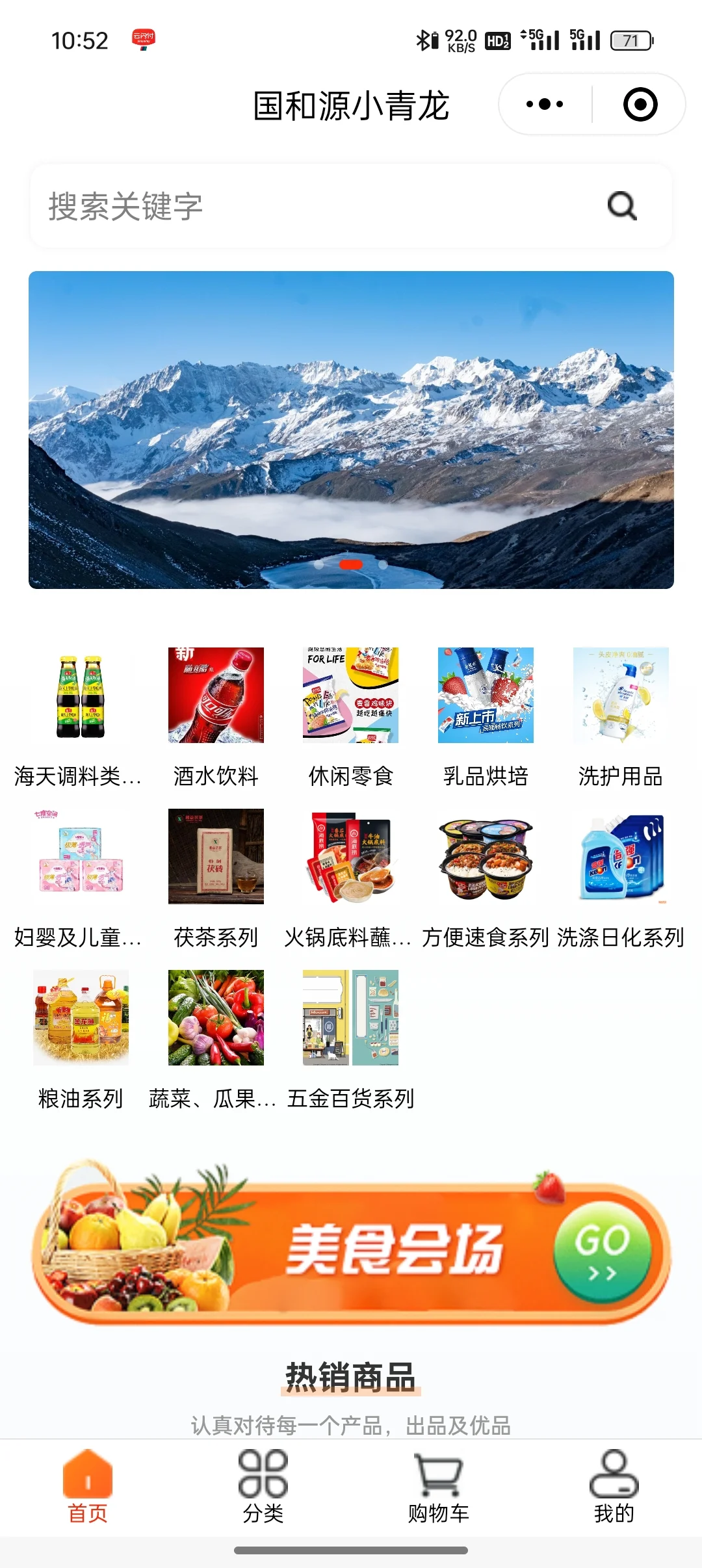 有需求咨询我，免费做功能梳理