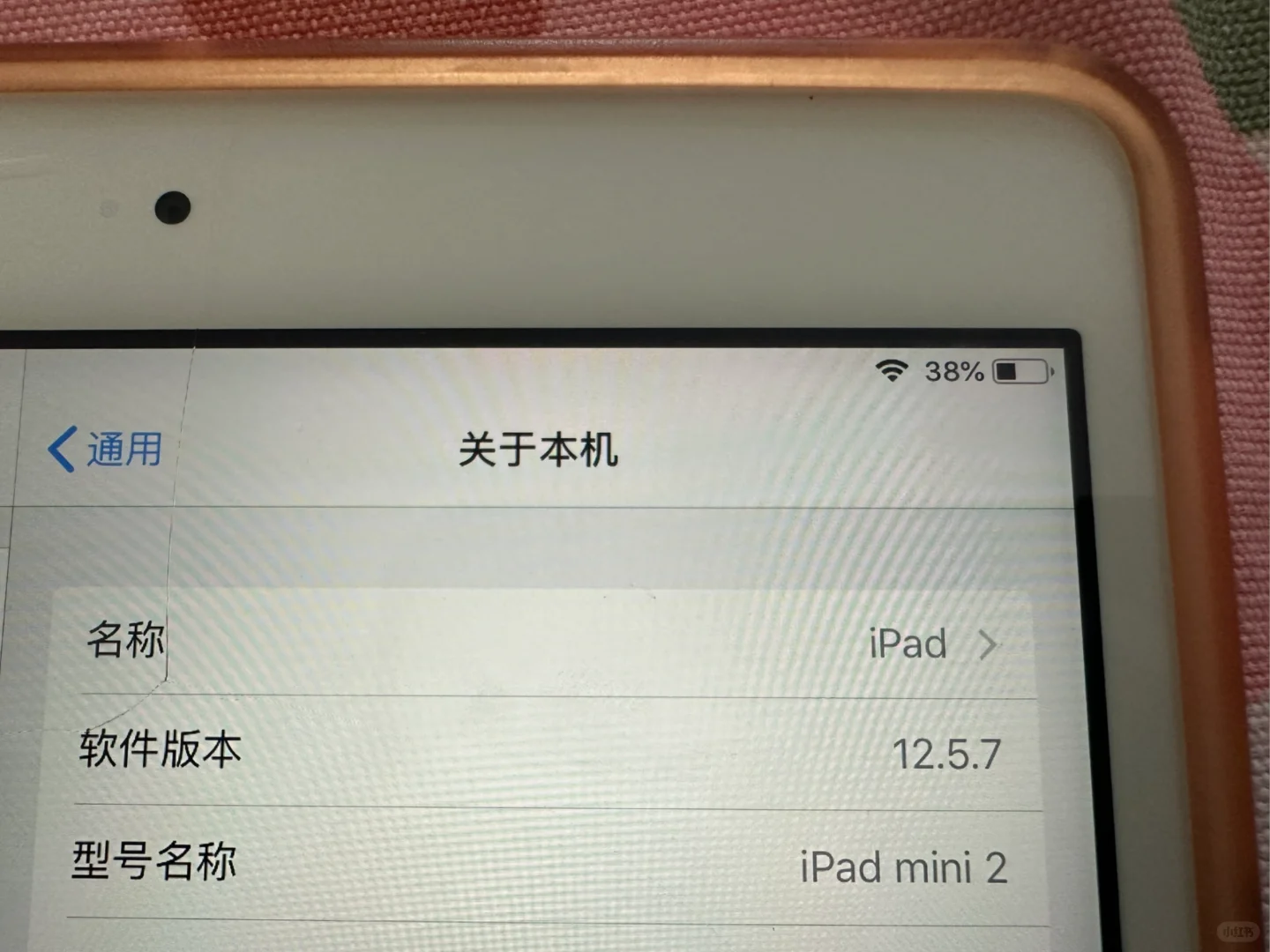 🙏感谢大师兄支持ios12