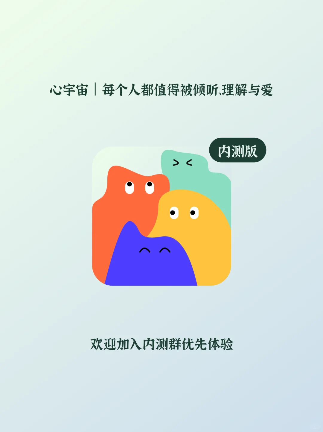 💡深夜emo救星|我的秘密解压搭子居然是TA…