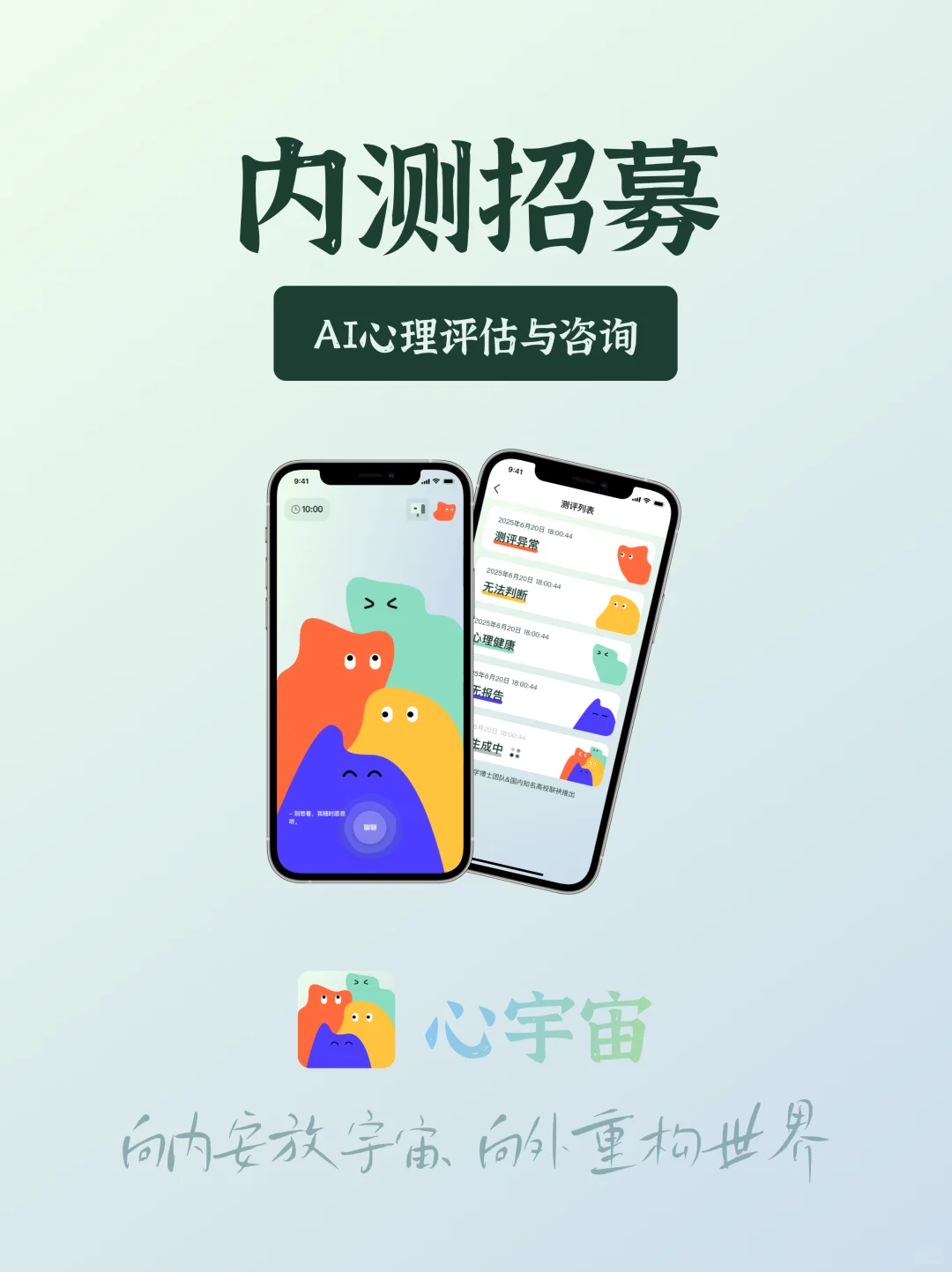 💡深夜emo救星|我的秘密解压搭子居然是TA…