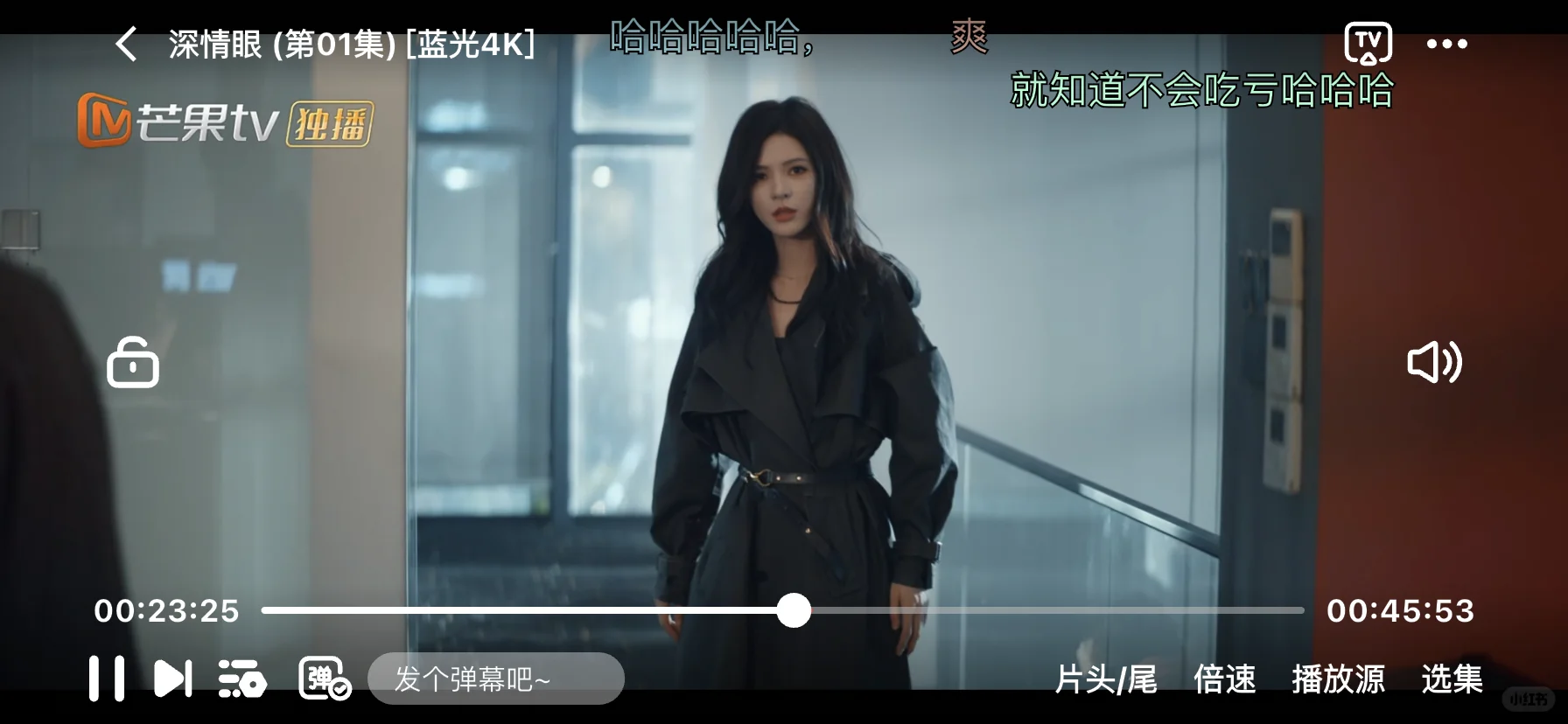 自用分享丨一个自由看剧的app