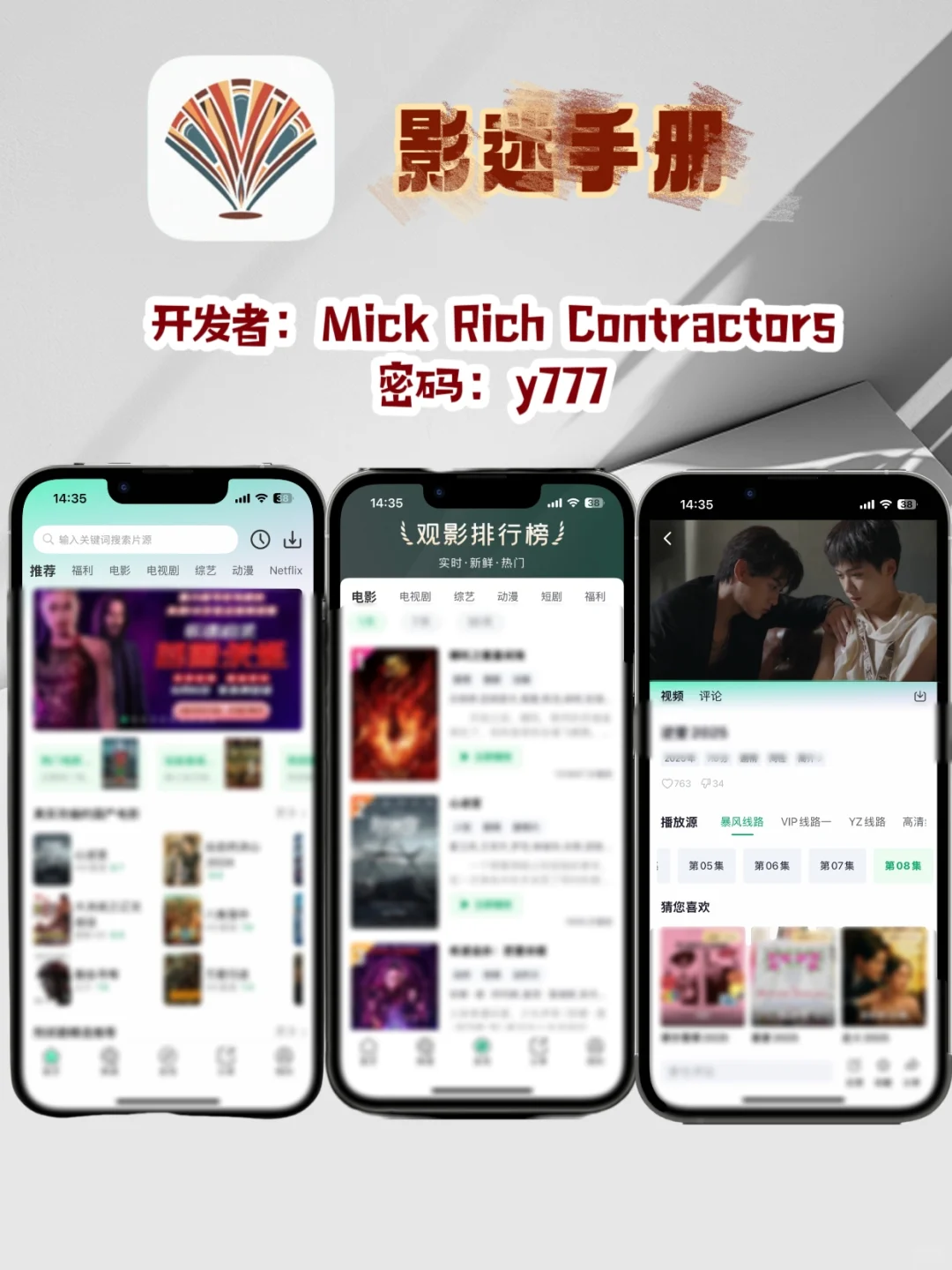 周末最好的安排