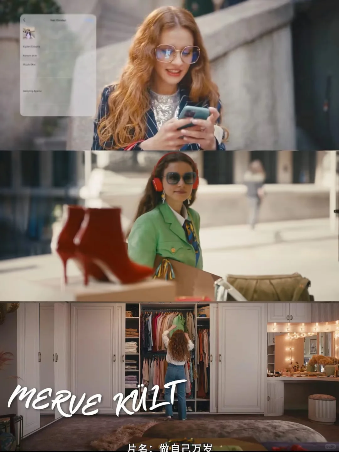 啊啊啊❗Netflix 新作 ❗所有女生都去看