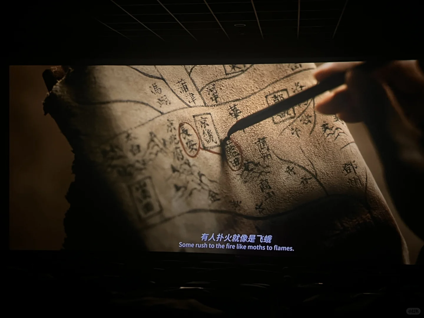 《 长安的荔枝 》