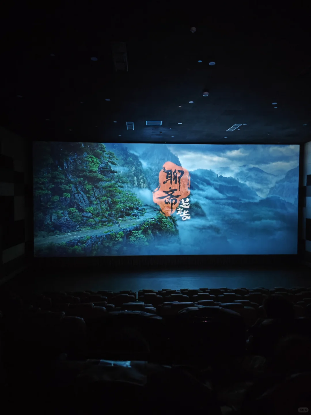 《聊斋兰若寺》电影分享