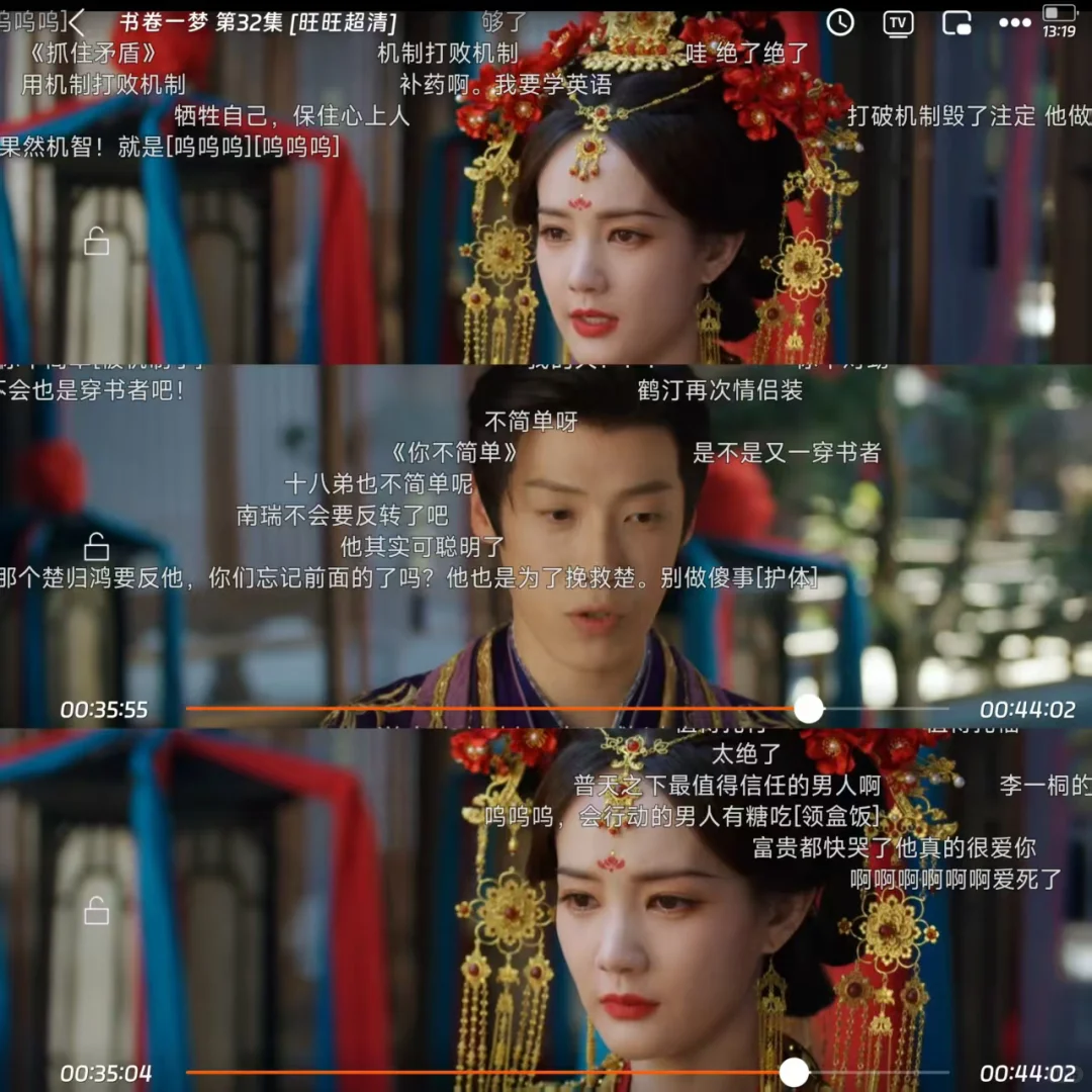 大学4年都没蹦！