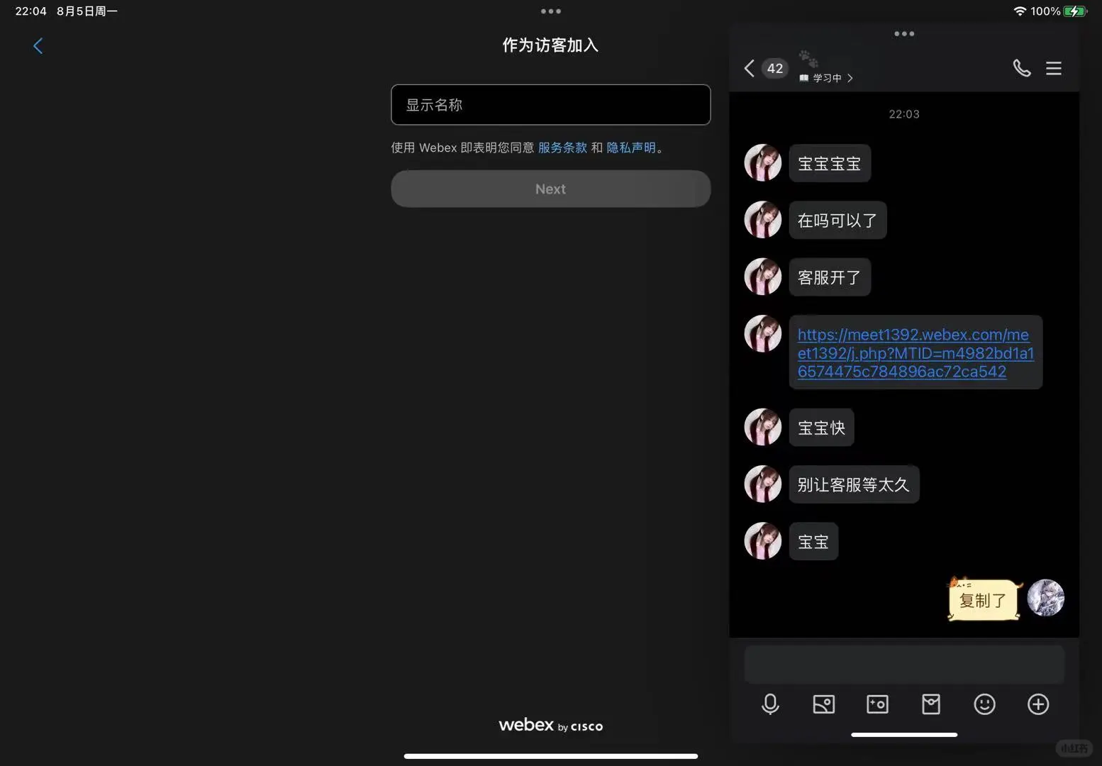 挂骗子❗️❗️❗️