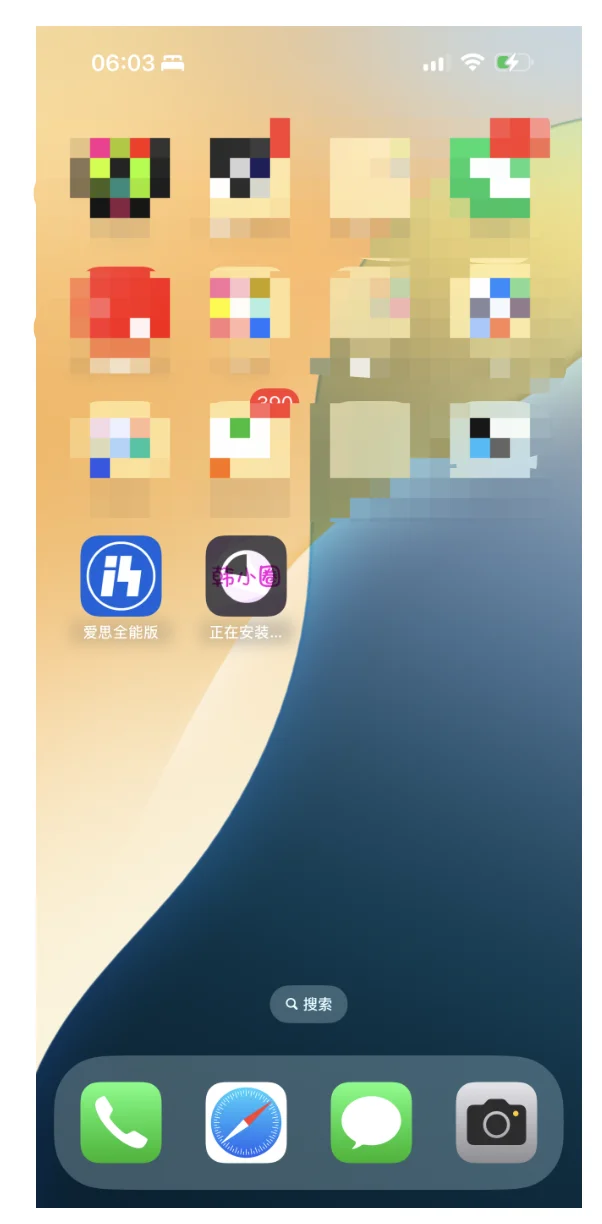 下架App照样转！iPhone换机秘籍✨