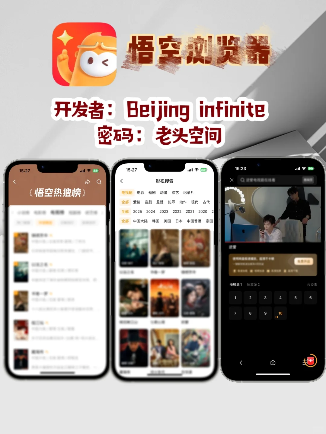 周末最好的安排