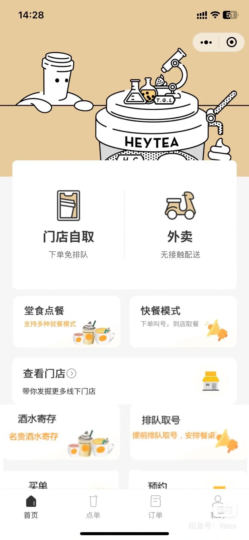 云贝餐饮2.8.6，免授权