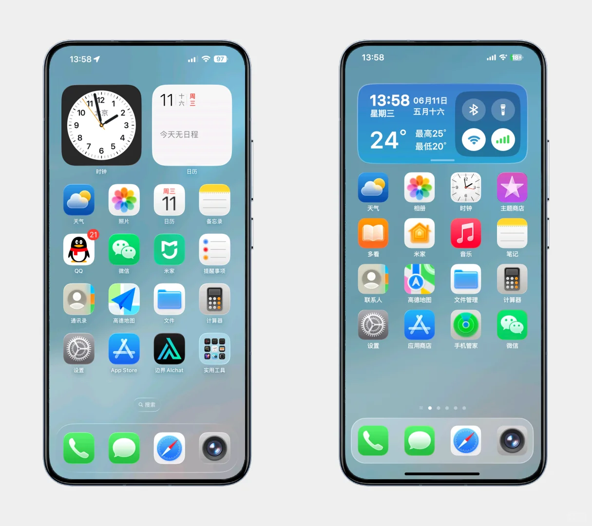 iOS26同款图标小米主题抢先体验