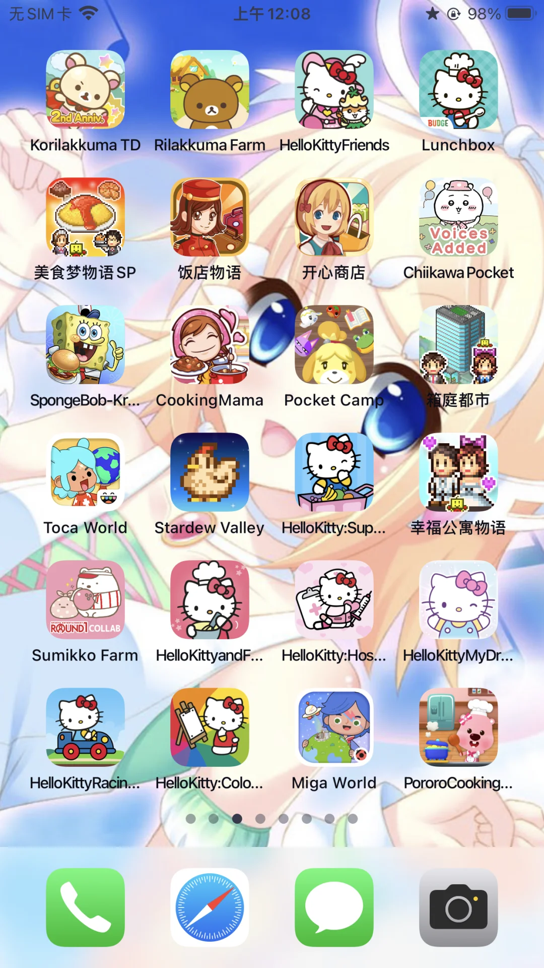 外服游戏分享🍨👱🏻‍♀️🎀🍥𓏸𓂃