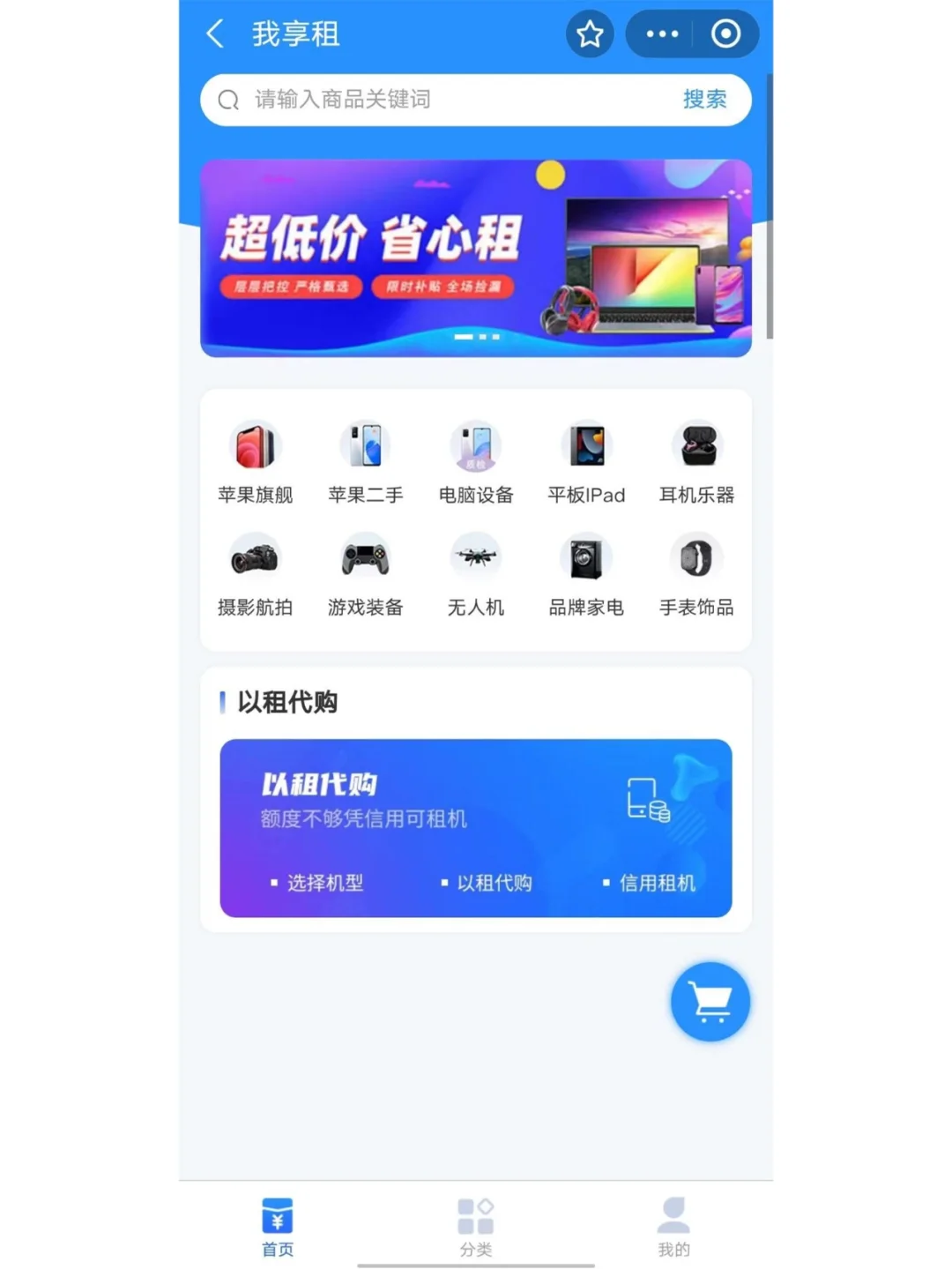 小程序开发案例YYDS！