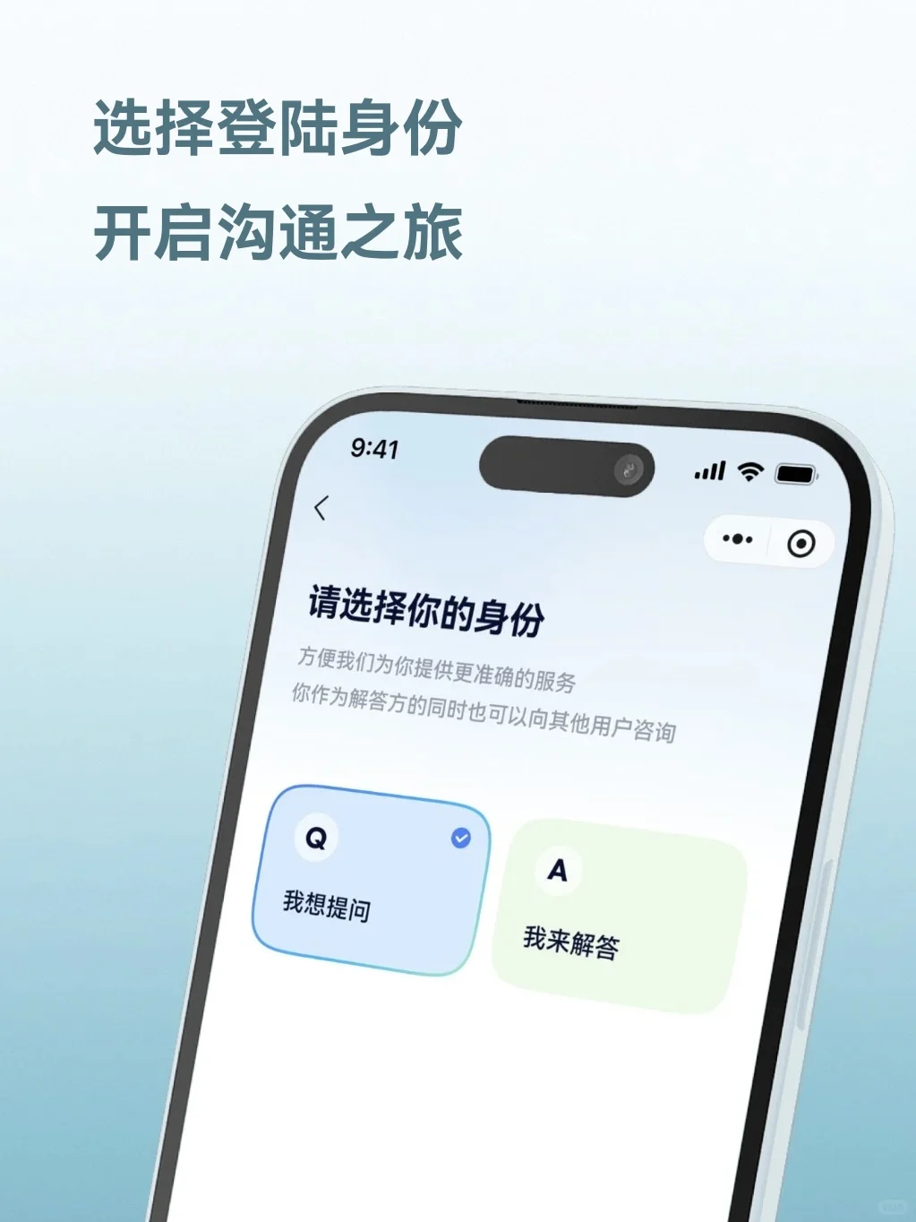 不是求职机构是平台！