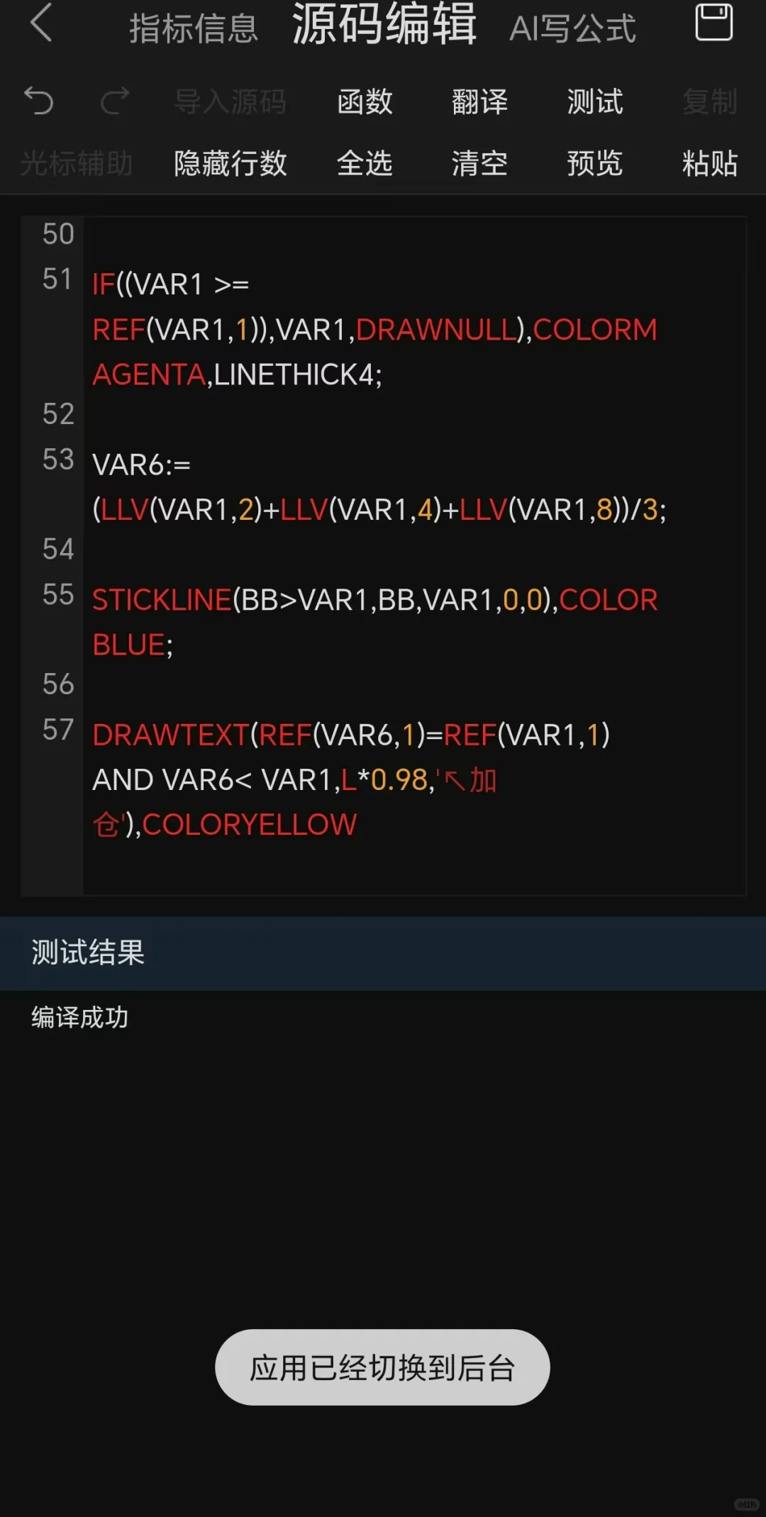 通达信源码 神龙刀分享