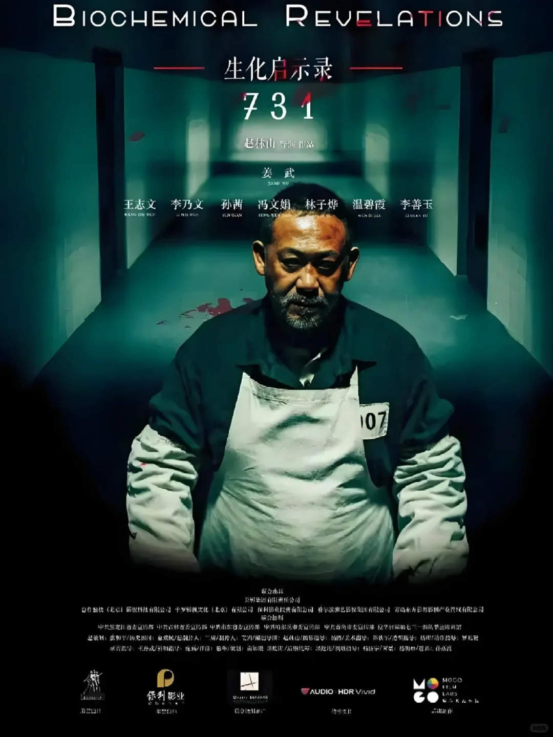 铭记历史，勿忘国耻，吾辈当自强