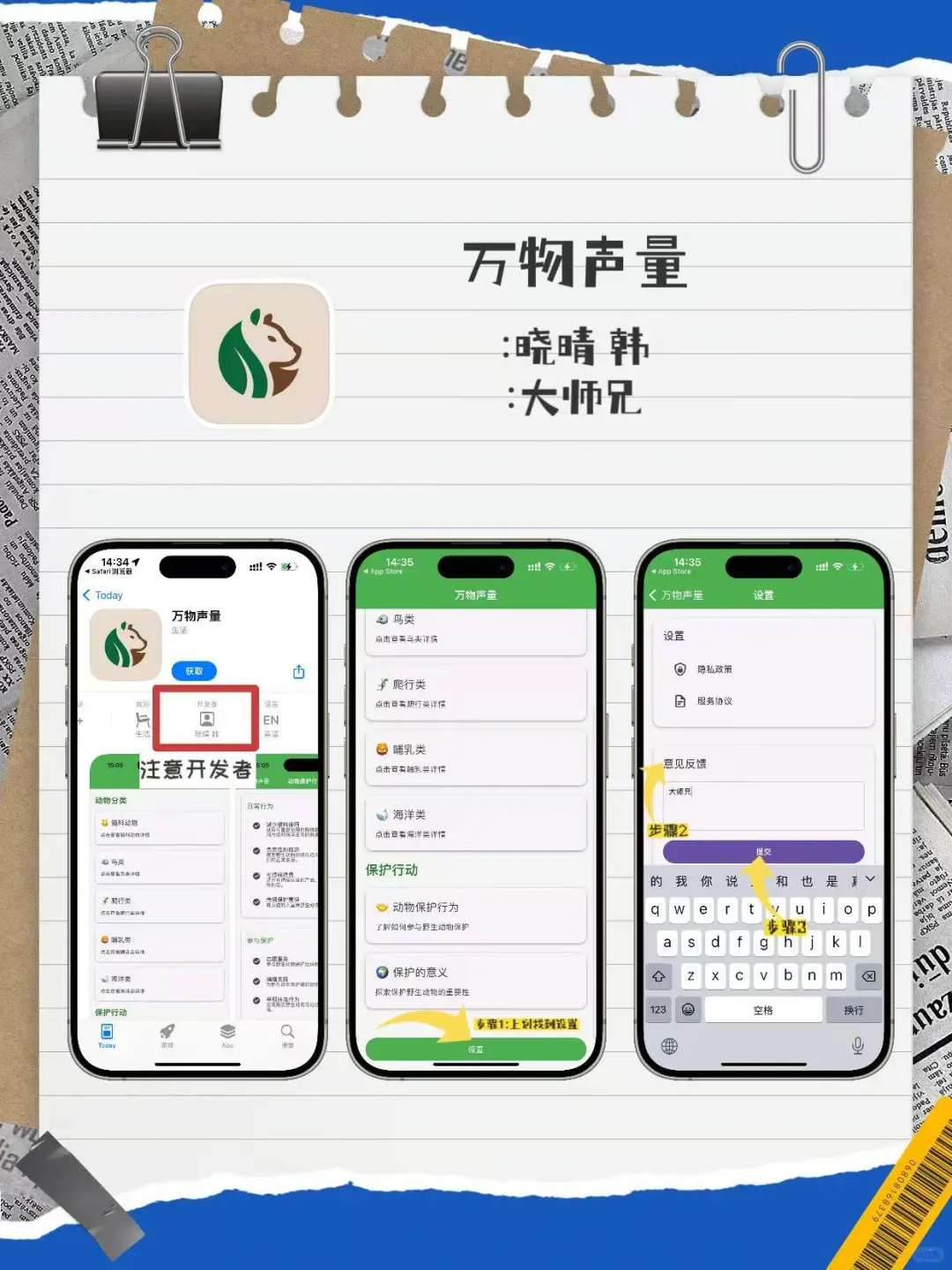 抠门女大小众ap分享