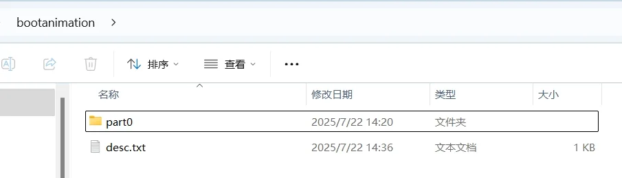 📺安卓电视必看！跟我换超酷开机动画✨