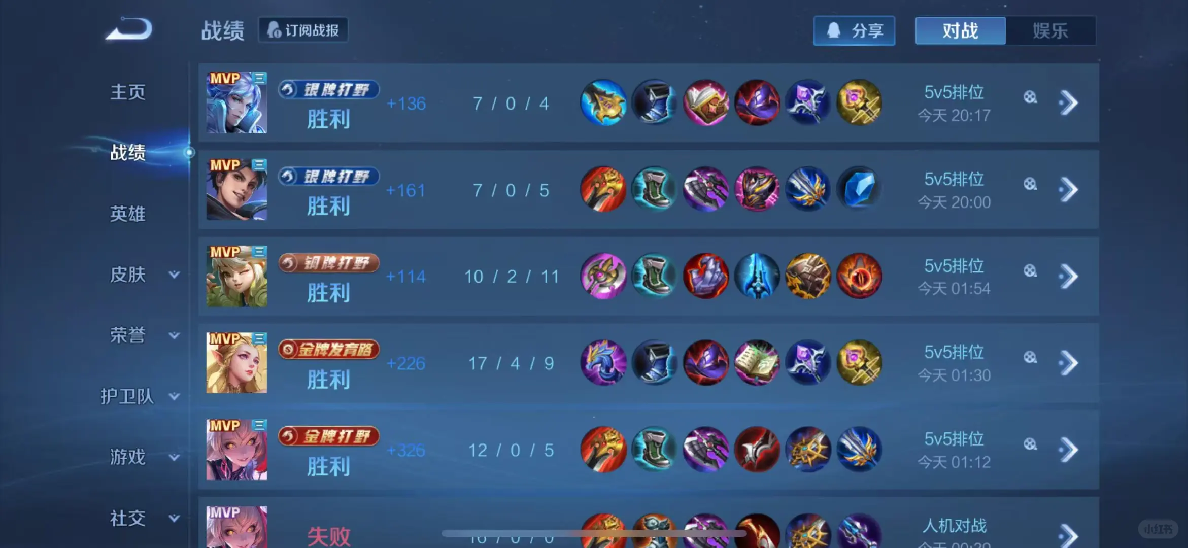 ios！！！！！！！