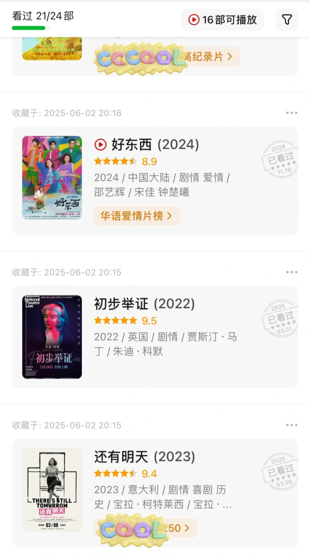 咱们女的看点好的🥳