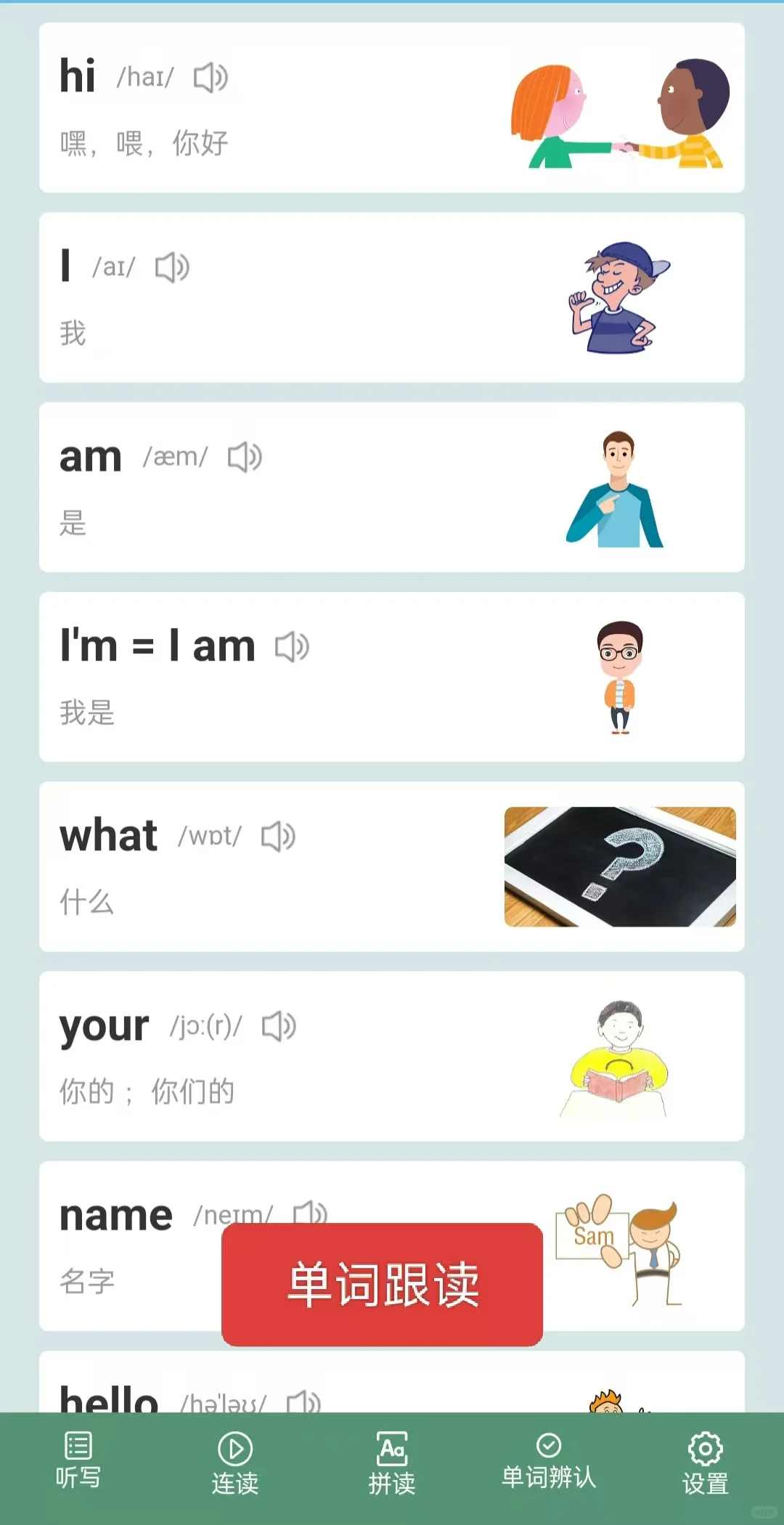 不预习太可怕了……