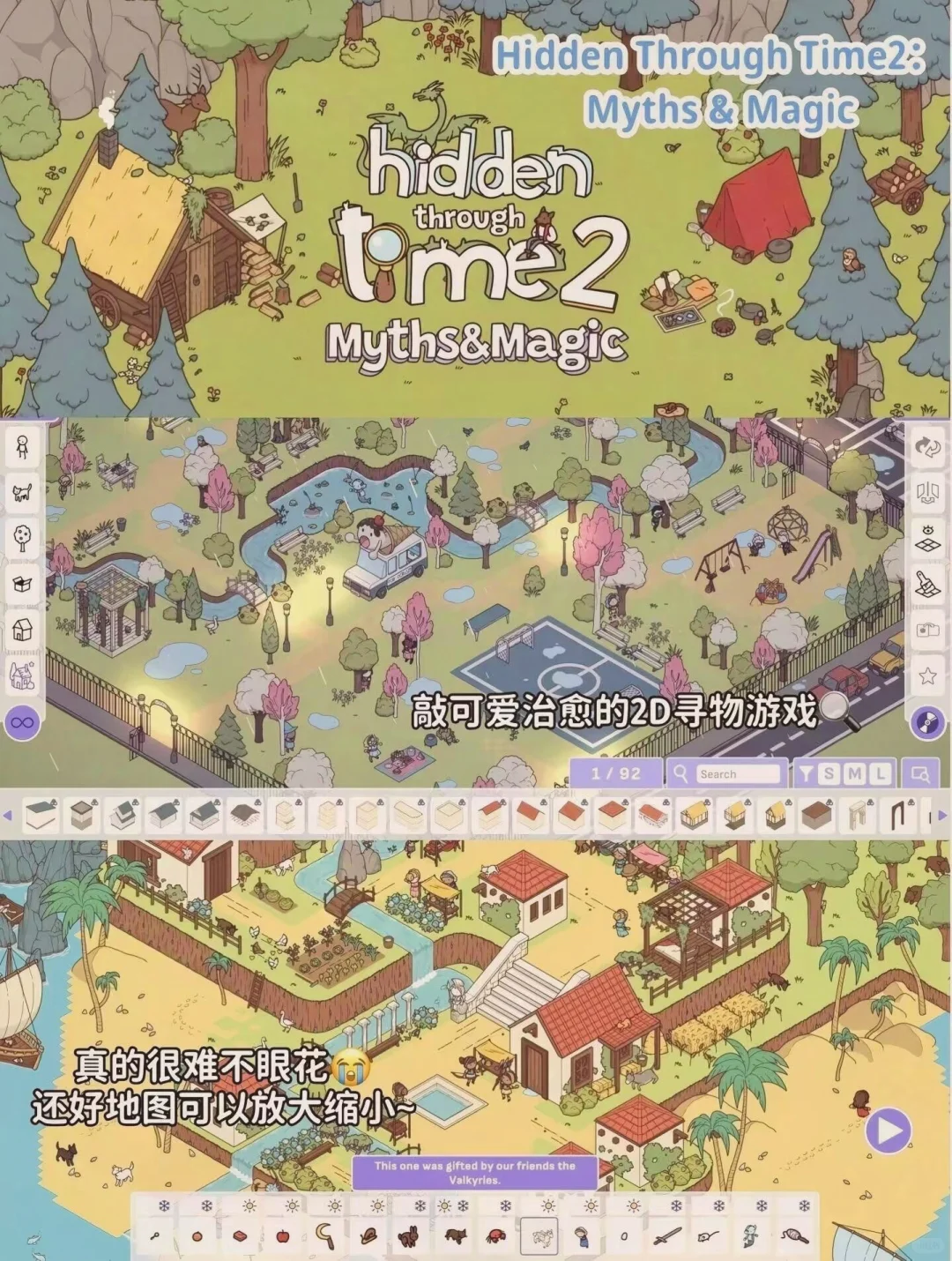 真巨上头的女生游戏！快玩！