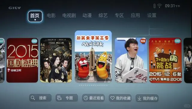 48元的安卓mini盒子，硬解4K还支持TF卡扩展