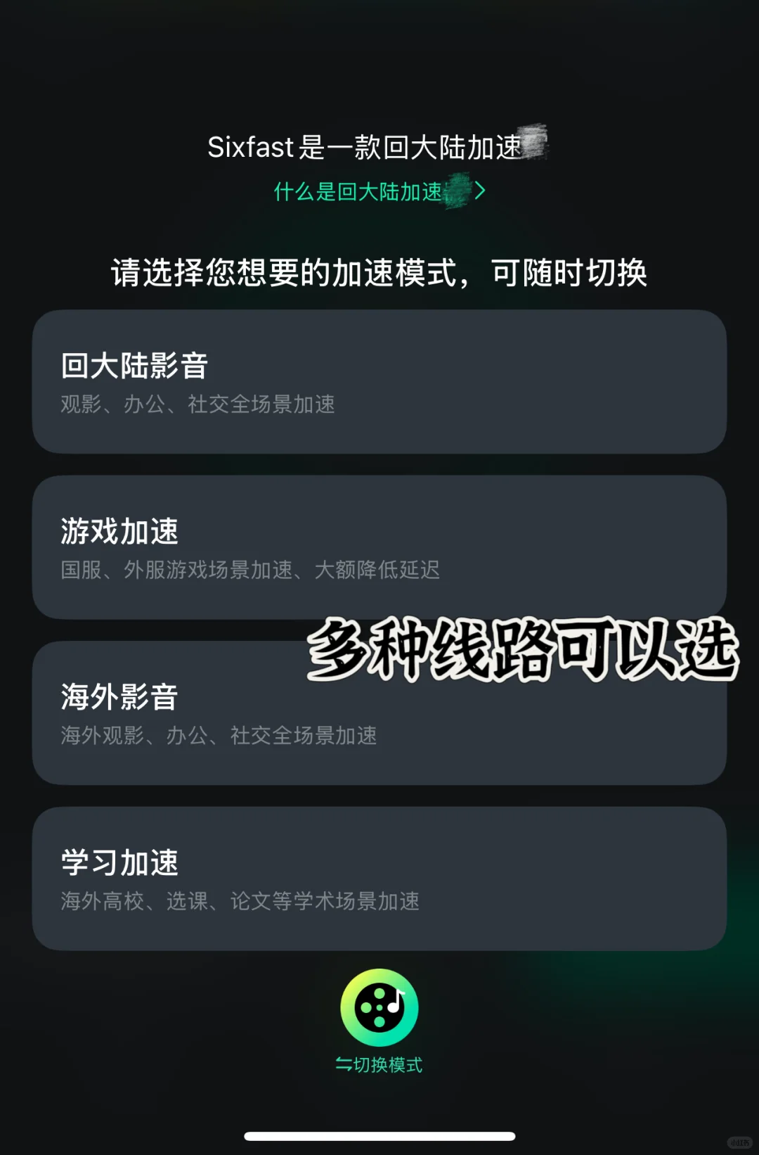 🇭🇺宝藏app推荐