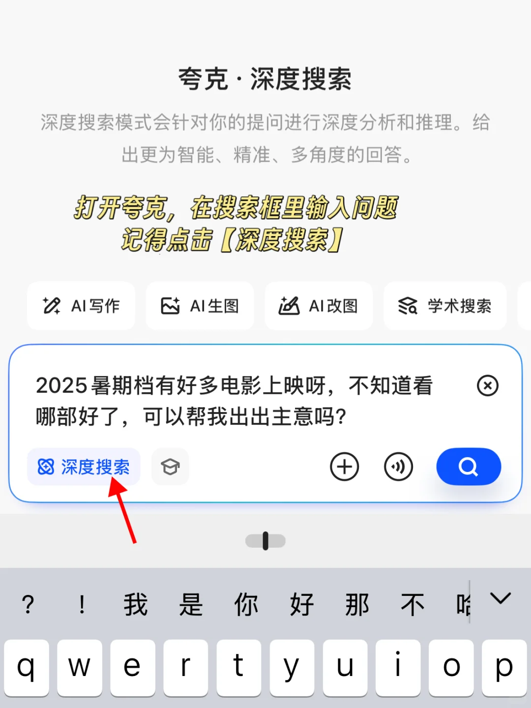 蛙趣❗️今年居然有这么多暑期档电影‼️