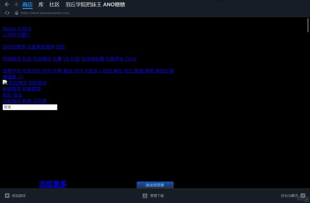 开了uu加速器电脑网络就卡