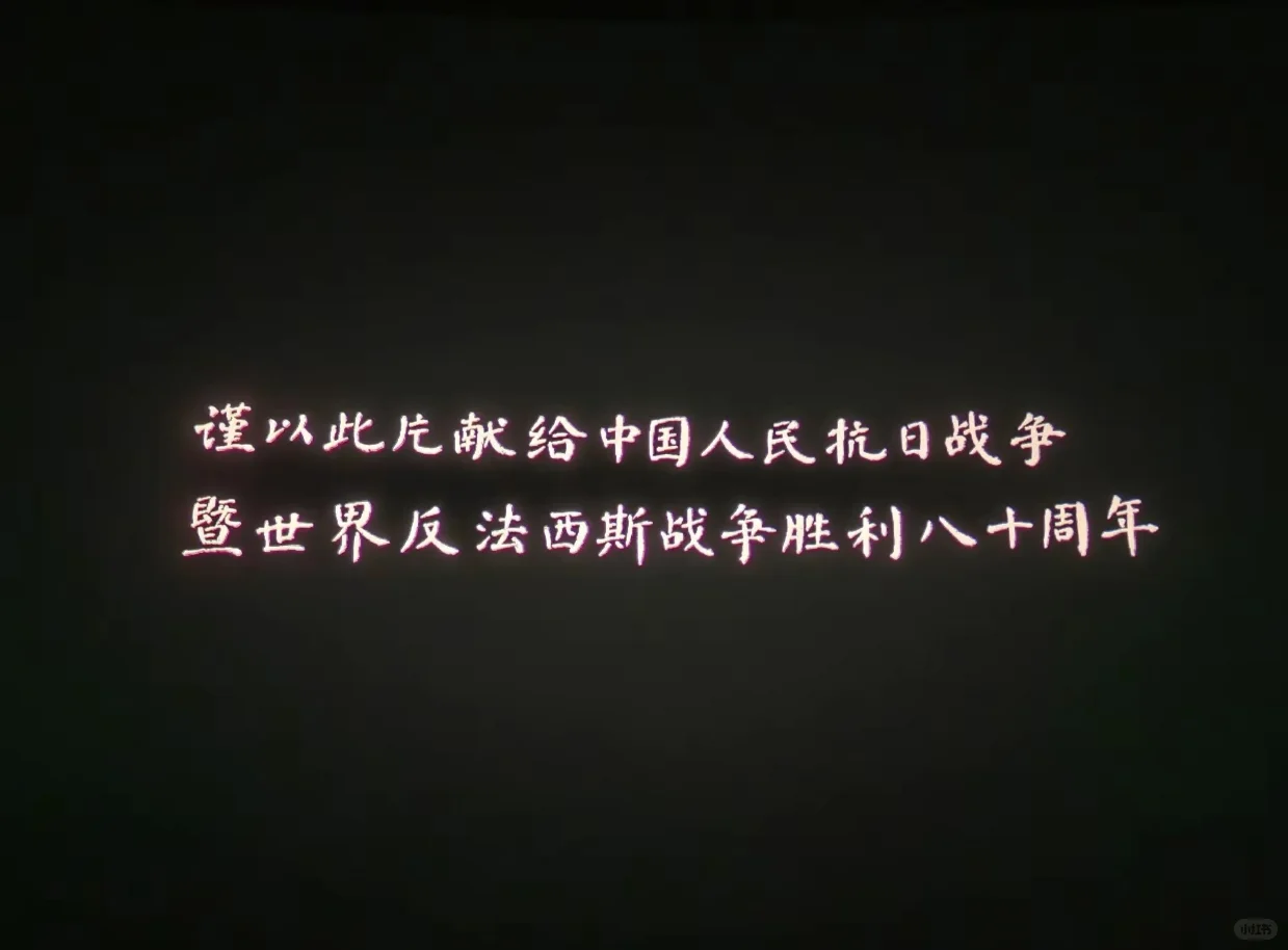 电影🎬南京照相馆