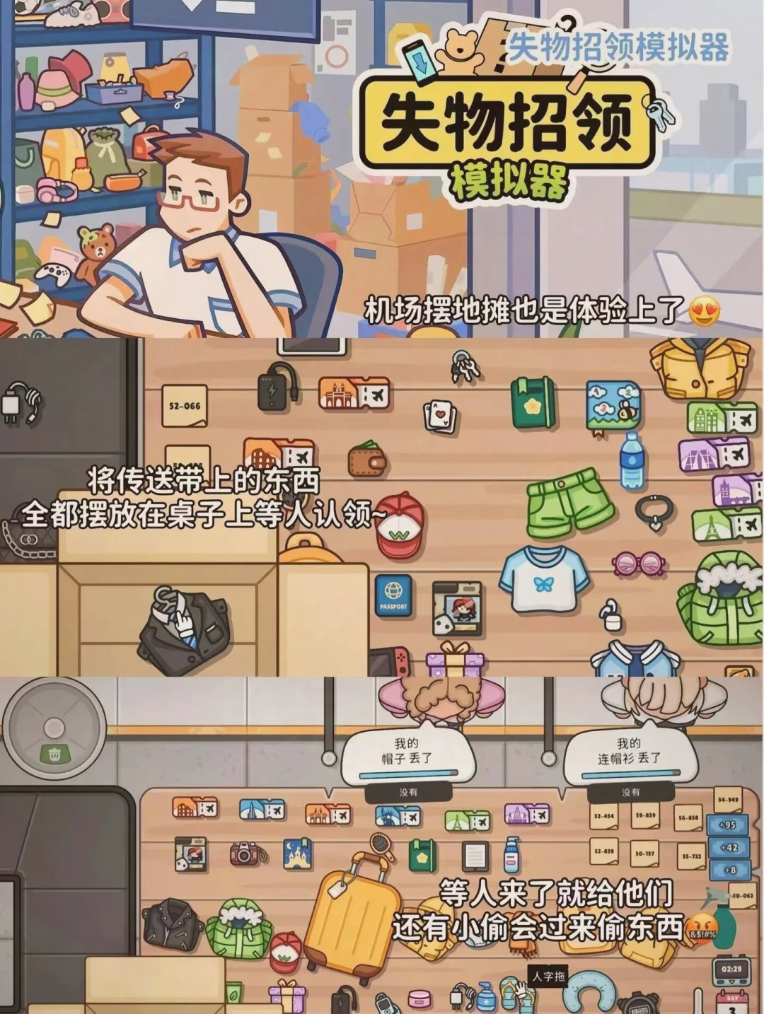 真巨上头的女生游戏！快玩！