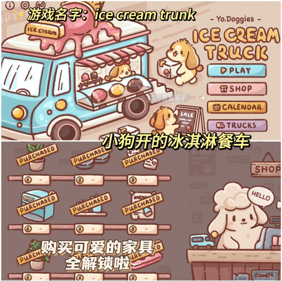 超可爱的小狗系列合集～假期又有得玩啦