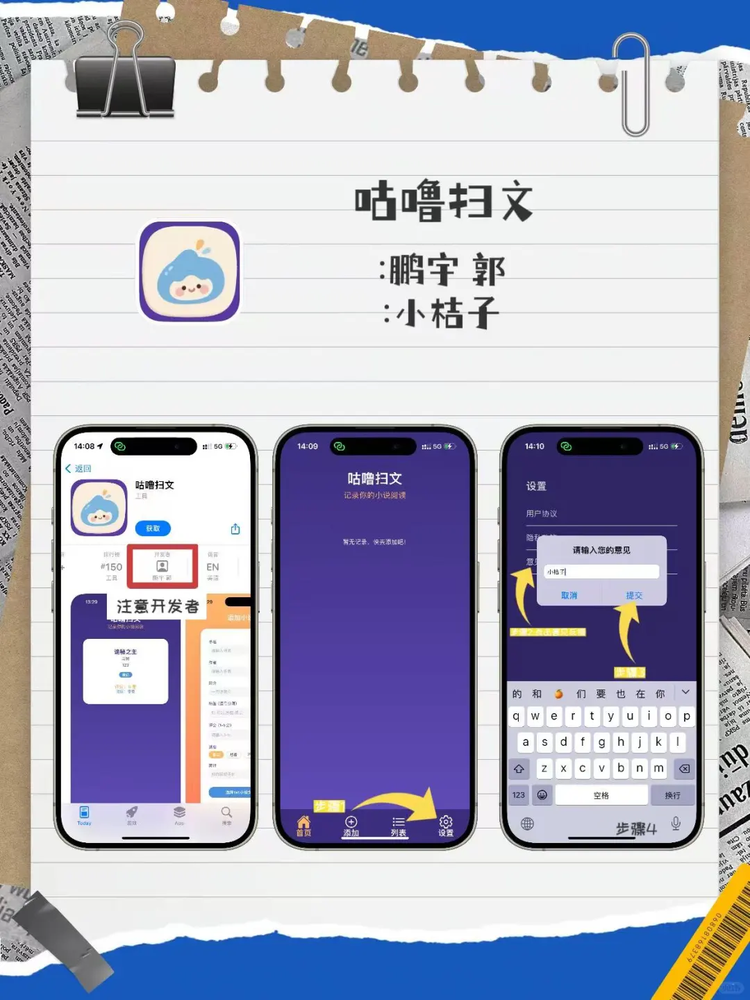 抠门女大小众ap分享