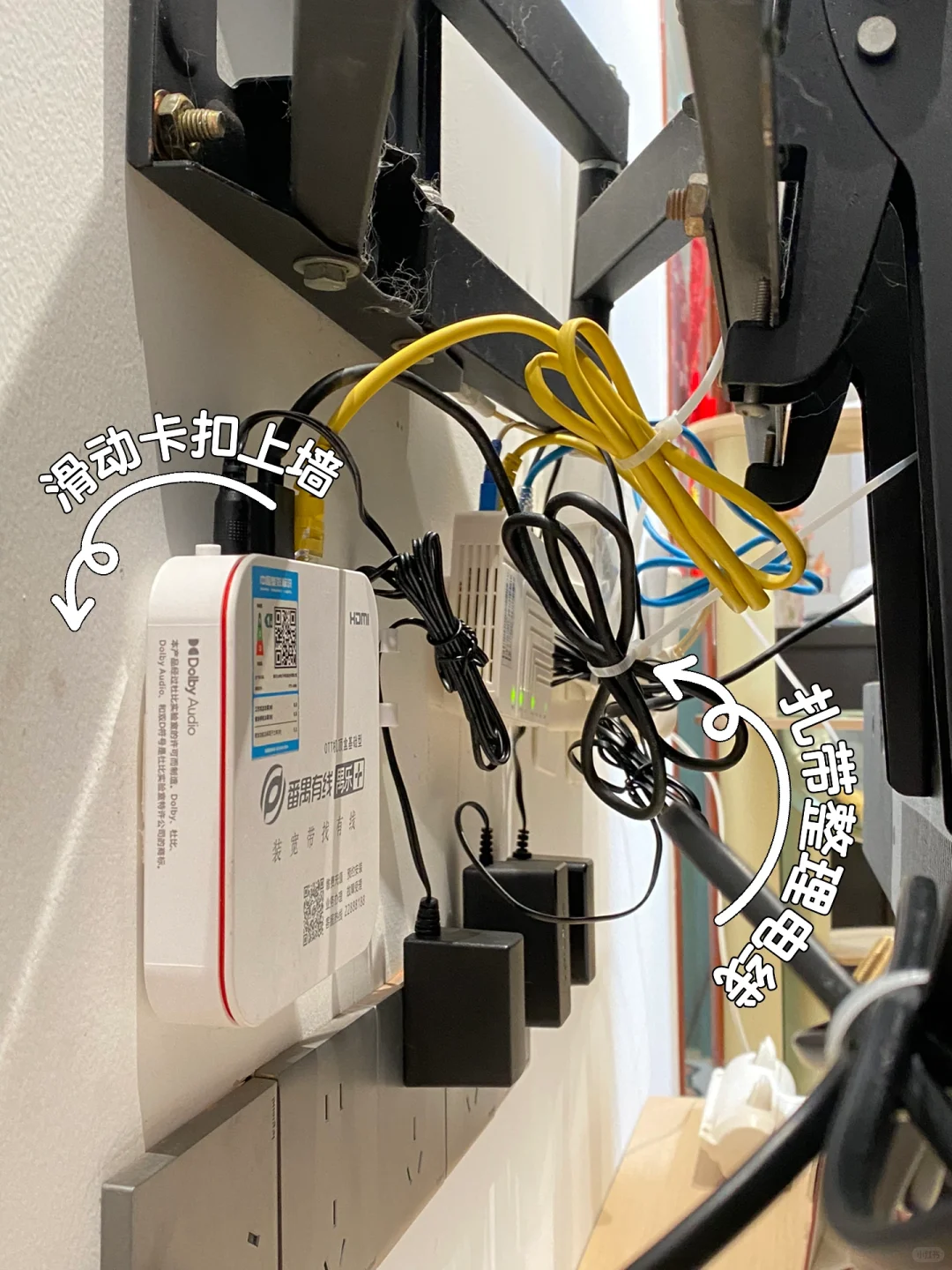 💰个位数收纳 | 电视机电线隐藏大法✅