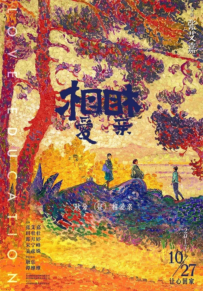 你喜欢的这三部电影有共通的属性吗？