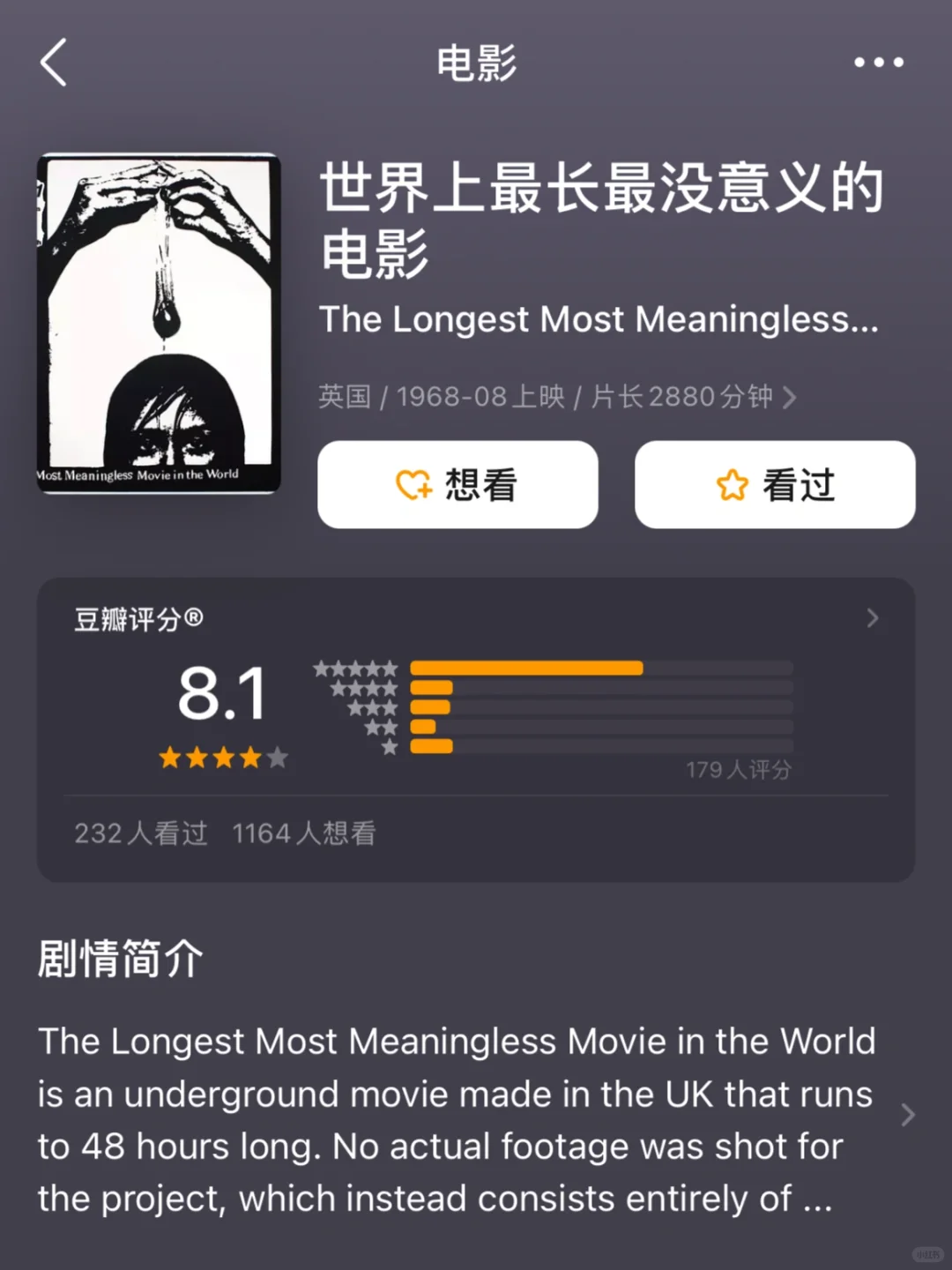 这种时长 5220 分钟的电影都是谁在看？