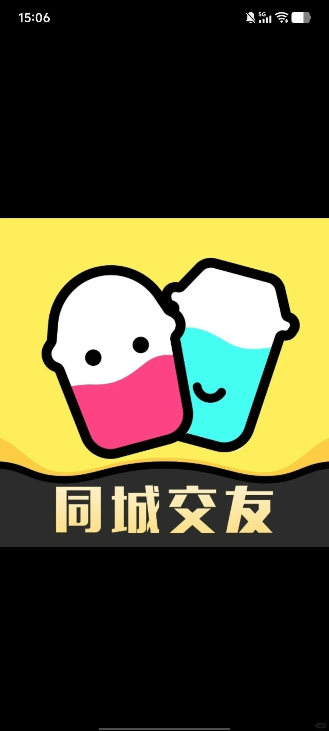 奶奶茶app奶茶茶app开了vip能不能得吃？