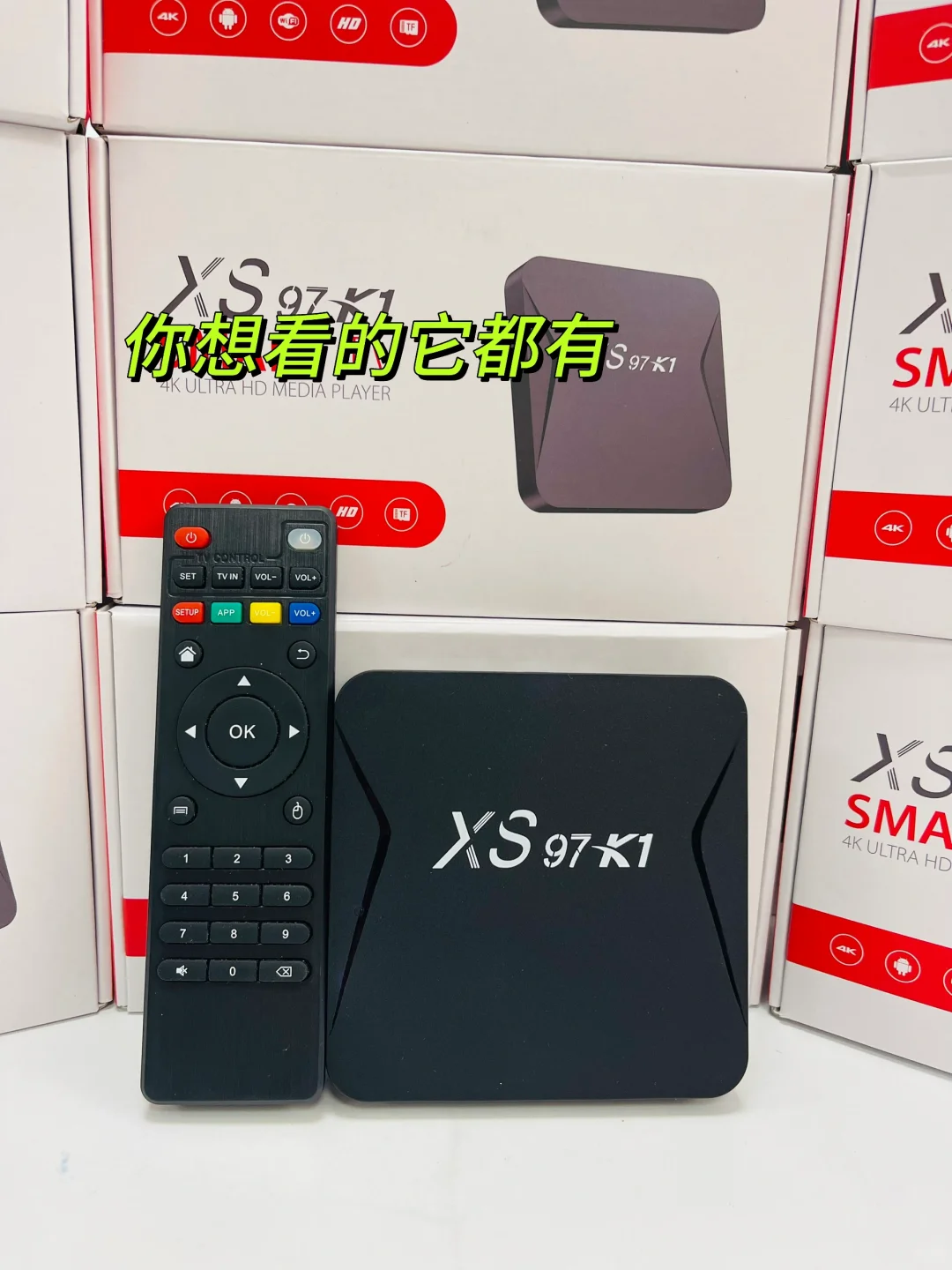 新买的超香电视盒子📦📦📦全能型选手