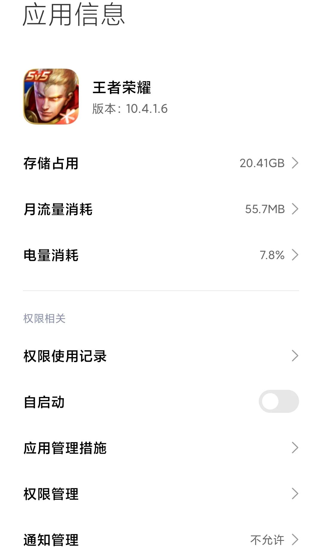 有没有人告诉我国产软件为什么那么臃肿？