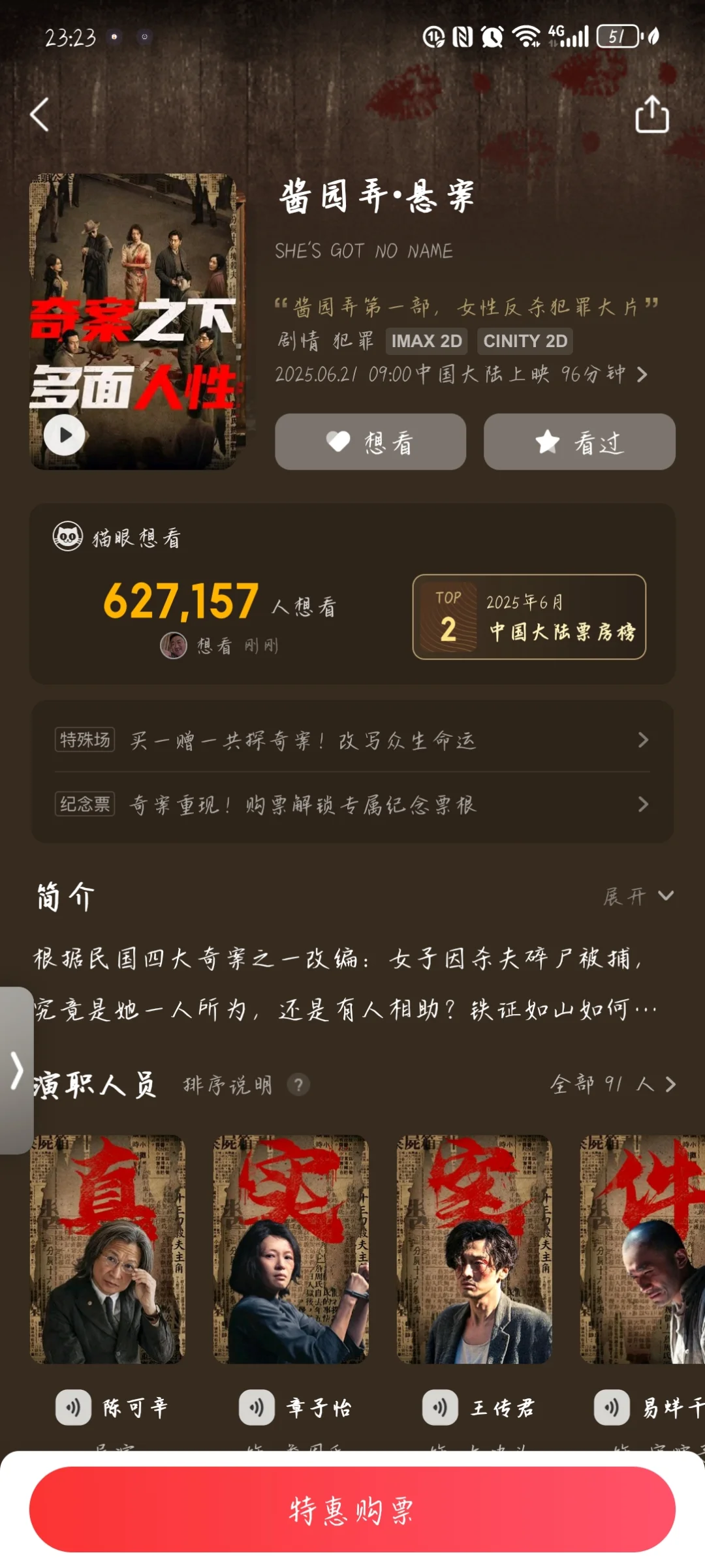 真的让我左右为难😥😥😥