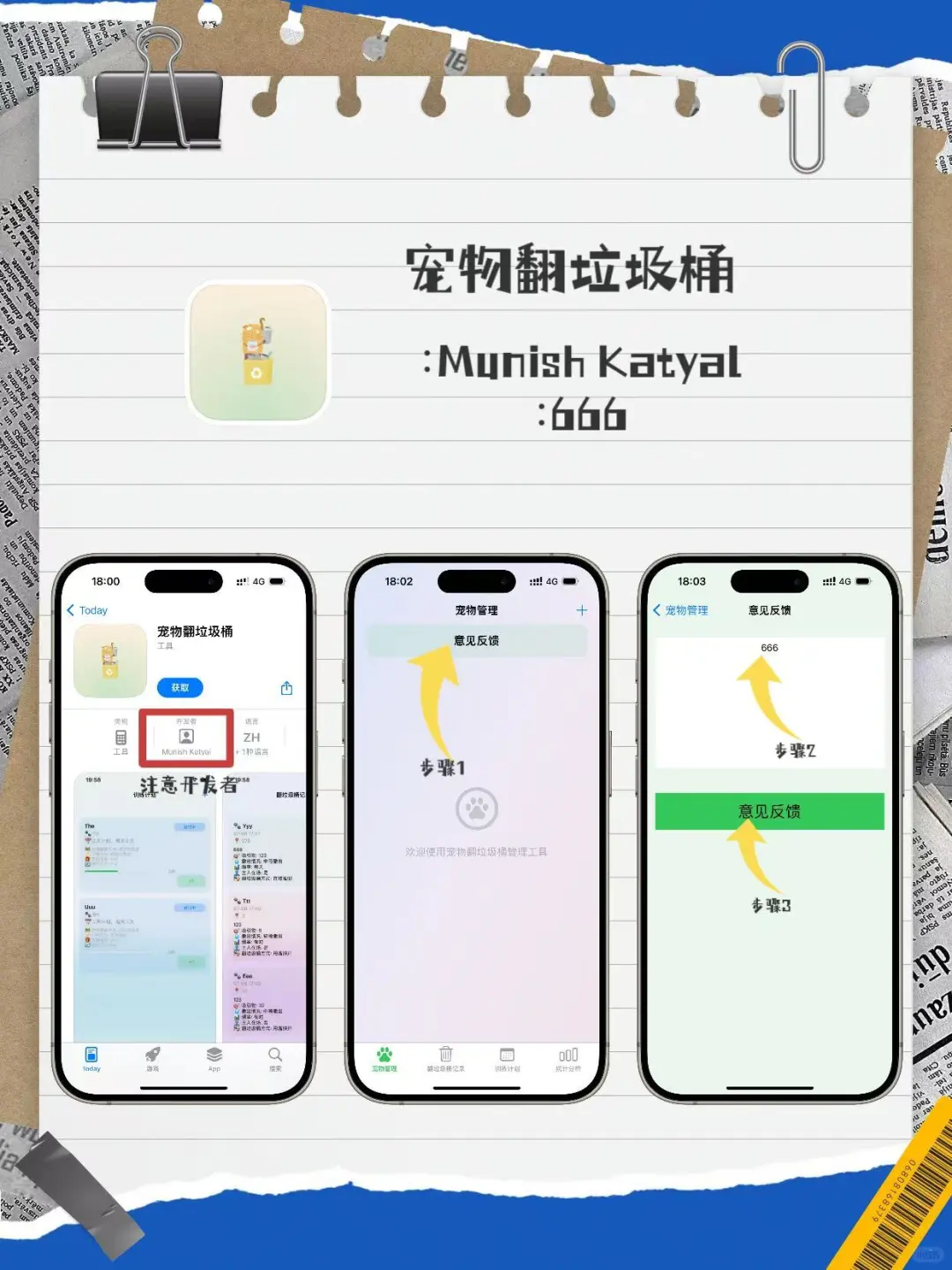 抠门女大小众ap分享