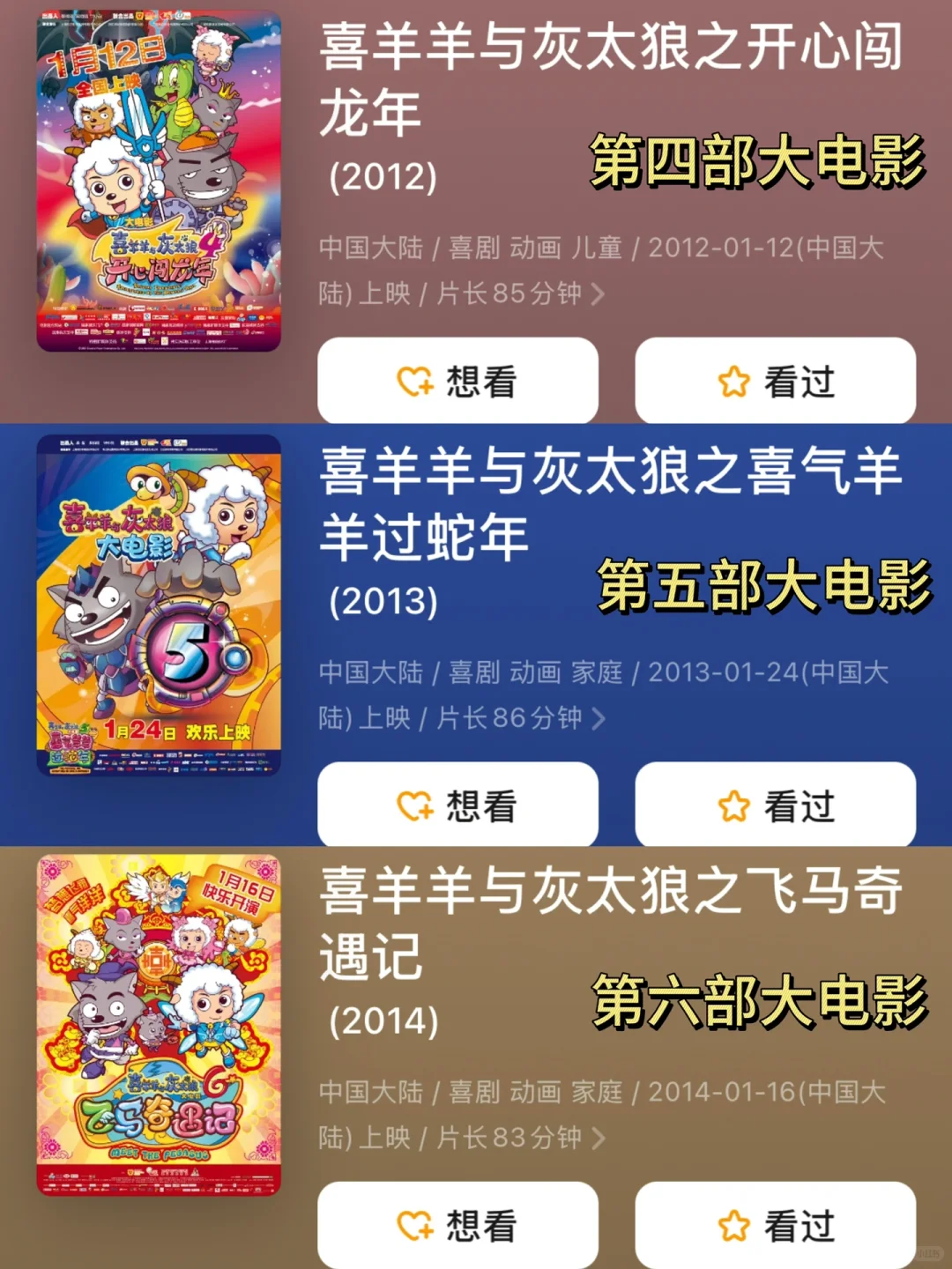 可爱到犯规😍20周年大电影光看预告就萌炸了