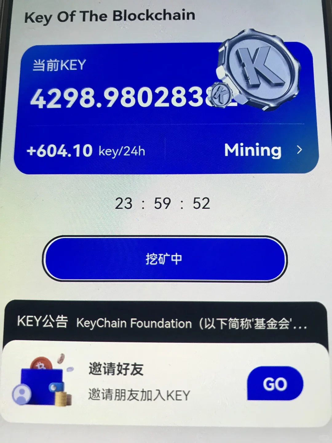 KEY还有谁没上车的，私募结束后即将开放