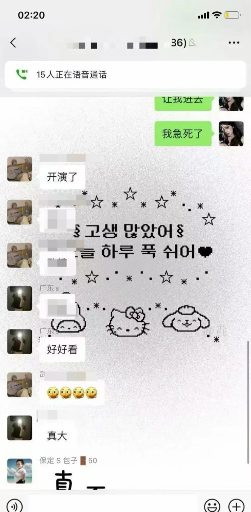 小众软件🉐吃隐藏玩法