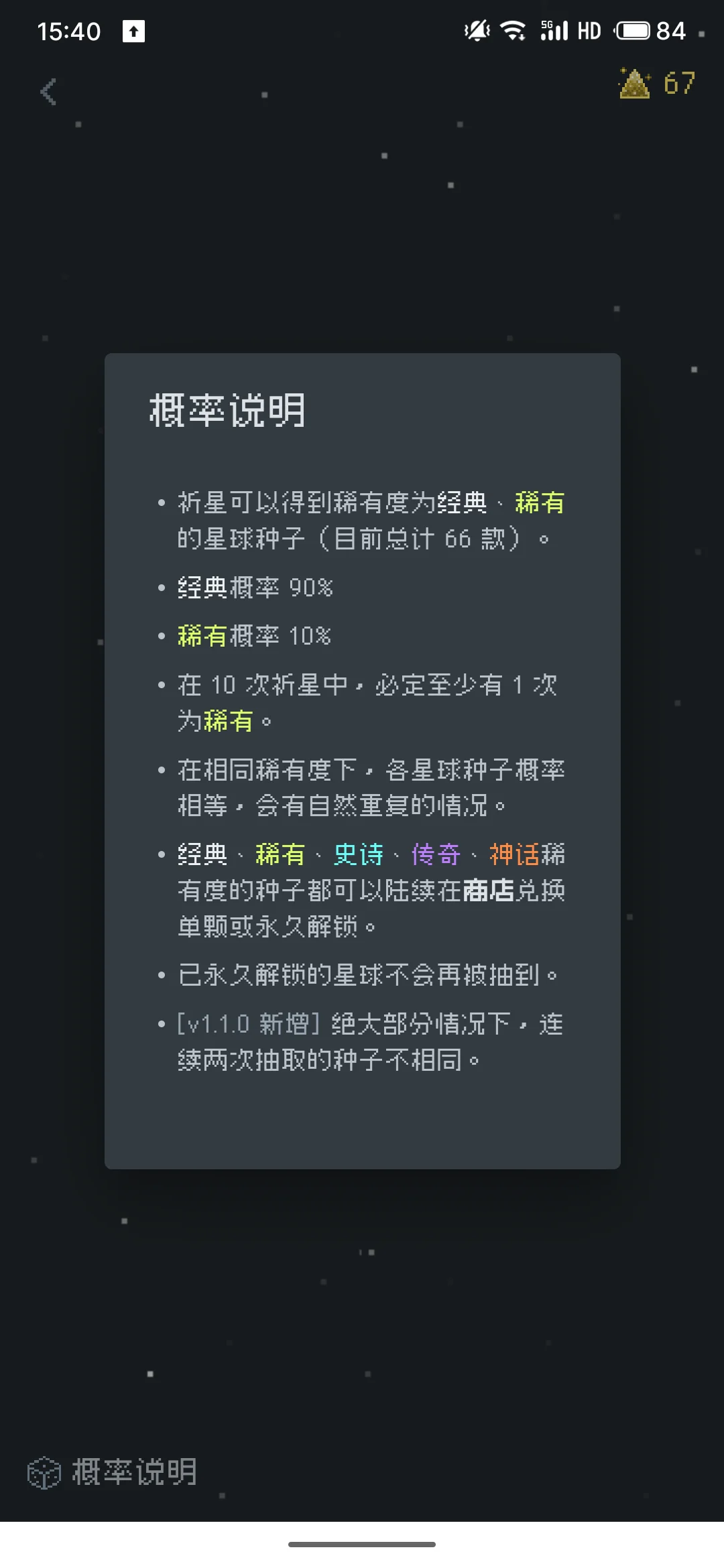 靠学习养狗养猫养星球
