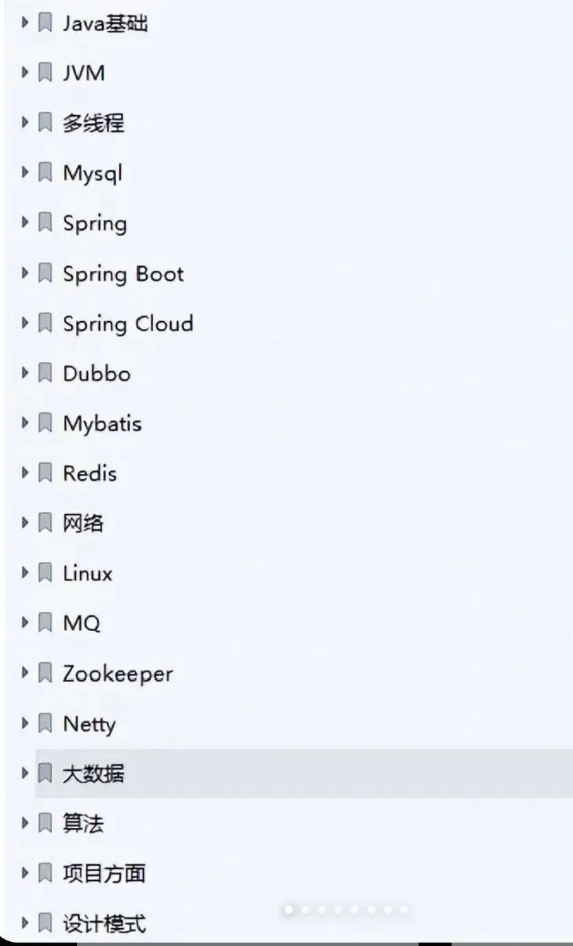 java面试凌晨三点还在背Spring源码，换来of