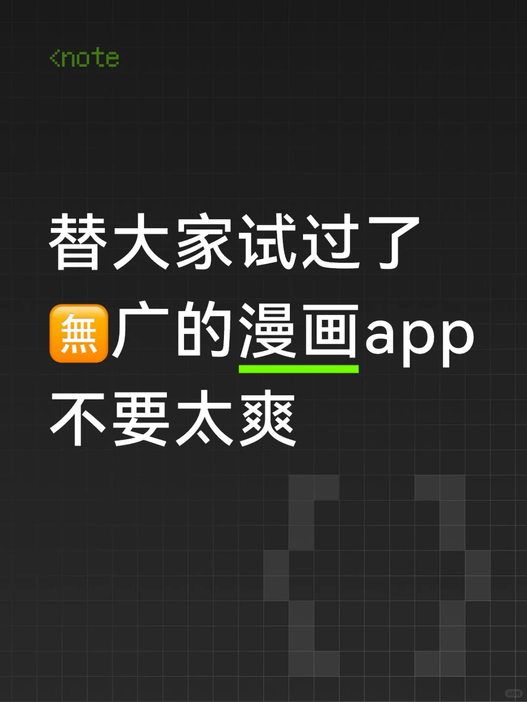 太爽了简直封神！！！