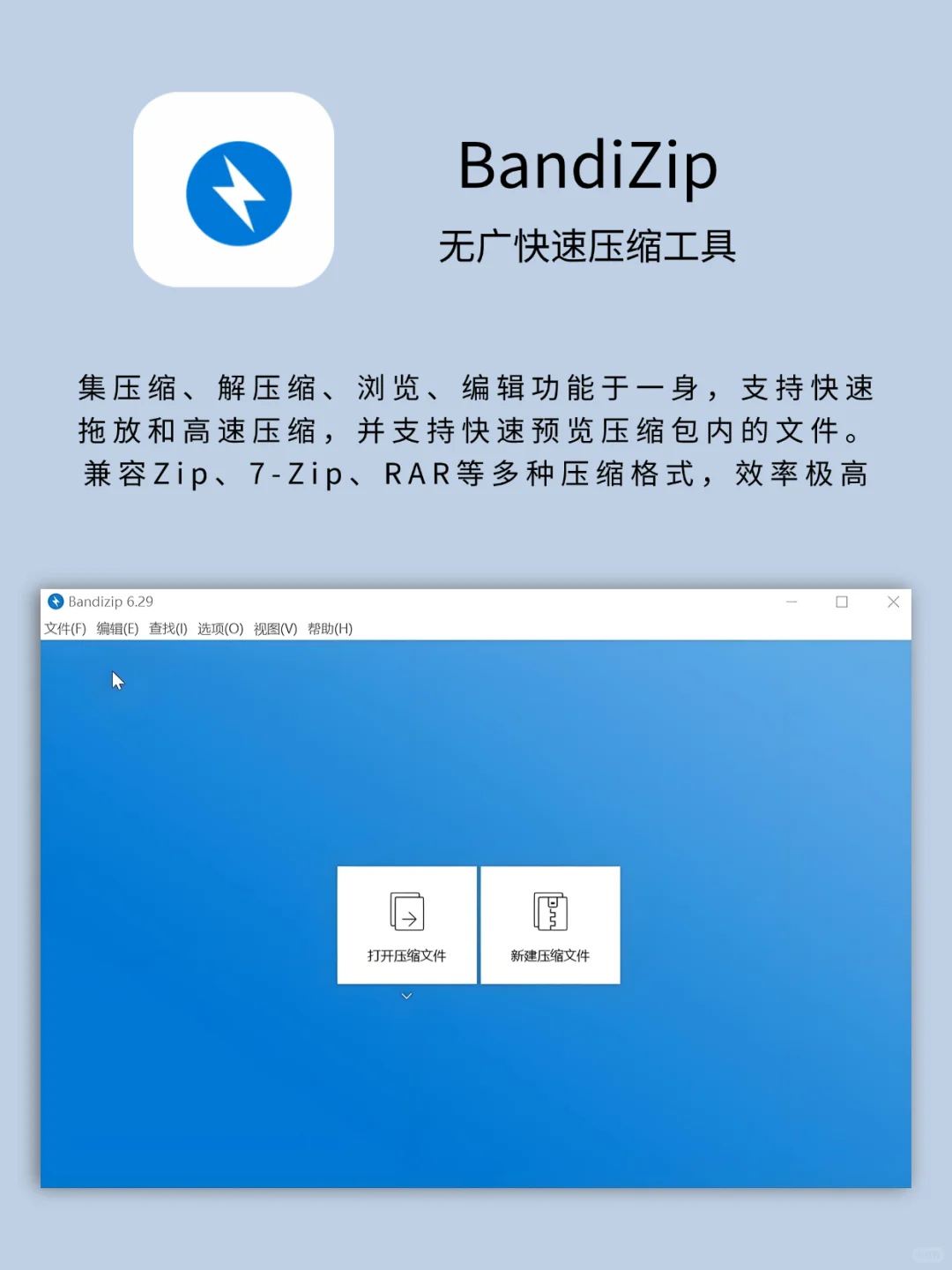 换了8台电脑都没换掉的6个软件！